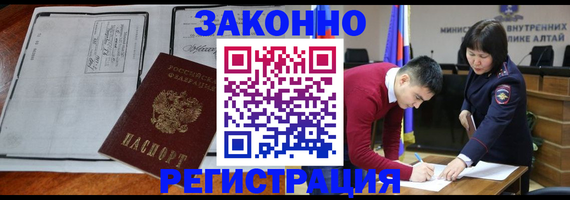 миграционный учет в Нерехте