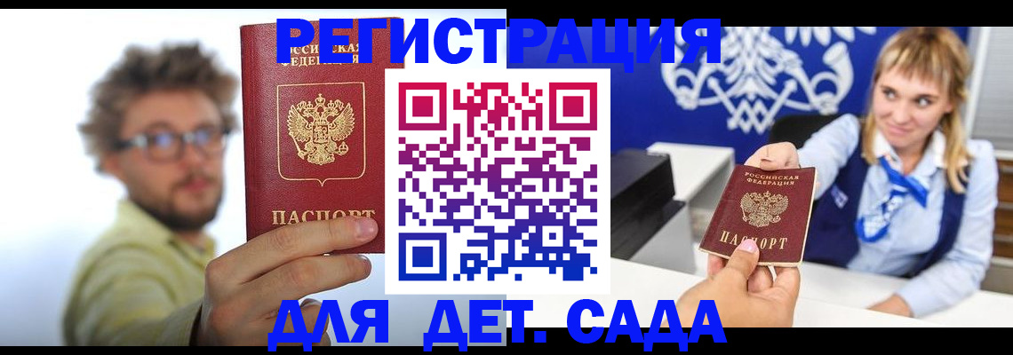 временная регистрация поиск в Нерехте